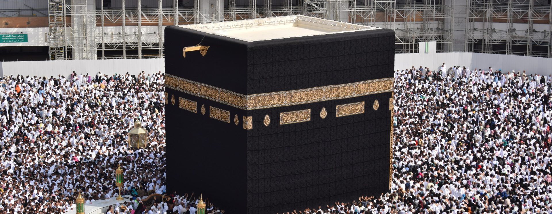 Umrah Packages From UK